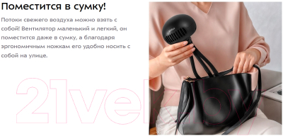 Изображение товара Вентилятор Kitfort KT-419-1 (черный)