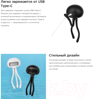 Изображение товара Вентилятор Kitfort KT-419-1 (черный)