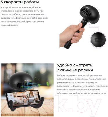 Изображение товара Вентилятор Kitfort KT-419-1 (черный)