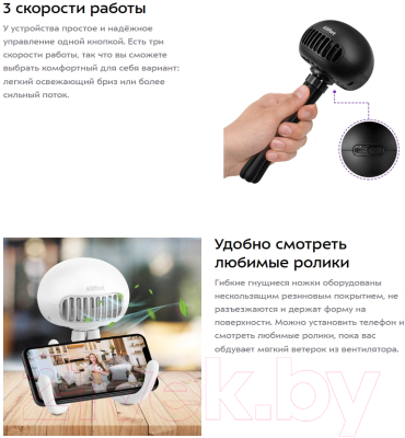 Изображение товара Вентилятор Kitfort KT-419-2 (белый)