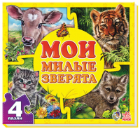 

Книга-пазл Ранок, Мои милые зверята / А353001Р