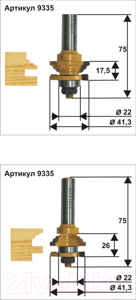 Фреза Энкор 9335