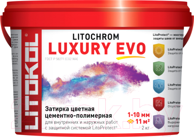 Фуга Litokol Litochrom Luxury Evo LLE.140_2 (2кг, мокрый асфальт)