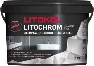 Фуга Litokol Litochrom Luxury Evo LLE.230_2 (2кг, багамы)