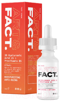 Сыворотка для лица Art&Fact 2% + Provitamin B5 с гиалуроновой кислотой (30мл)