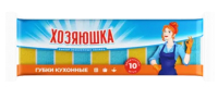 

Набор губок для мытья посуды Хозяюшка, 10шт