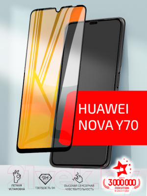 Защитное стекло для телефона Volare Rosso Fullscreen Full Glue Light для Nova Y70 (черный)