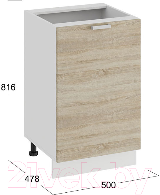 Шкаф-стол кухонный ТриЯ Гранита 1Н5