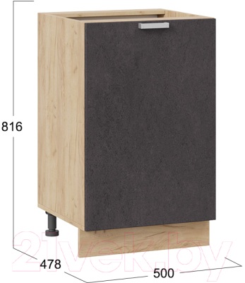 Шкаф-стол кухонный ТриЯ Гранита 1Н5 (дуб крафт золотой/бетон графит)