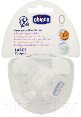 

Набор накладок на соски Chicco, 340624006