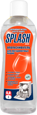 Ополаскиватель для посудомоечных машин Prosept Splash Rinser  (800мл)