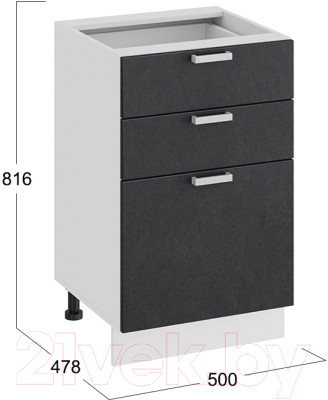 Шкаф-стол кухонный ТриЯ Гранита 1Н5Я3 (белый/бетон графит)