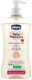 Пена для ванны детская Chicco Baby Moments / 00010241000000 (500мл) - 