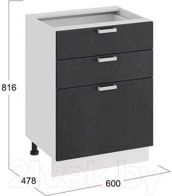 Шкаф-стол кухонный ТриЯ Гранита 1Н6Я3 (белый/бетон графит)