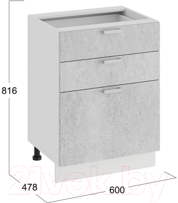 Шкаф-стол кухонный ТриЯ Гранита 1Н6Я3 (белый/бетон снежный)