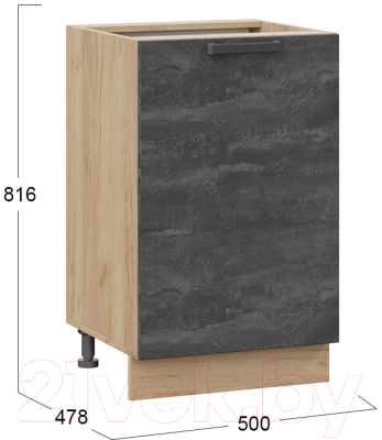 Шкаф-стол кухонный ТриЯ Детройт 1Н5 (дуб крафт золотой/угольный камень)