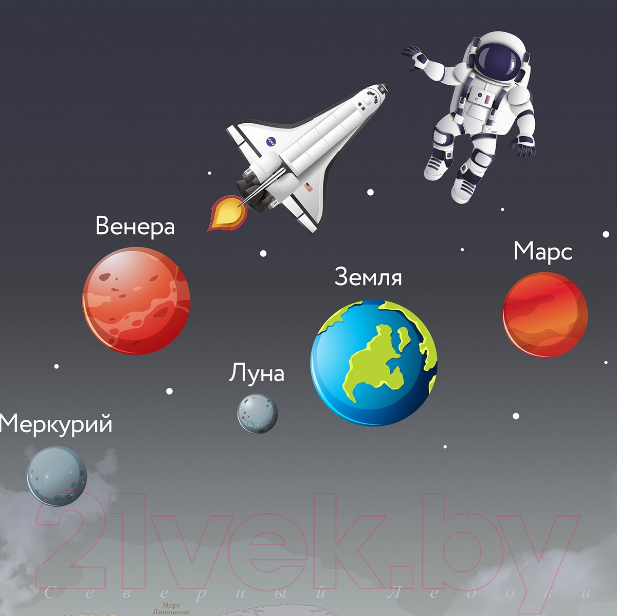 Фотообои листовые Citydecor Карта мира флаги и планеты 2 (200x260) — фото 2