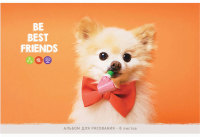 

Альбом для рисования ArtSpace, Питомцы. Bright friends / А08ф_26302