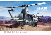 

Альбом для рисования ArtSpace, Техника. Military / А08ф_14184