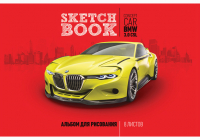 

Альбом для рисования ArtSpace, Авто. Concept car / А08_9025