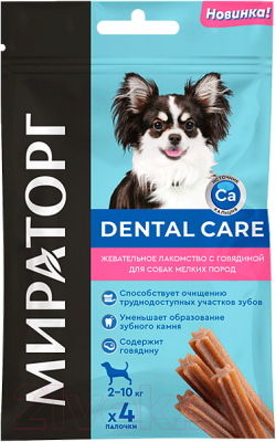 Лакомство для собак Winner Мираторг Dental Care с говядиной для собак мелких пород / 1010023750 (40г)