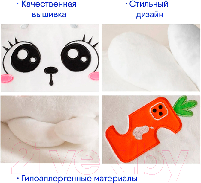Подушка-игрушка Мякиши Зайка Стив / 776 — фото 5