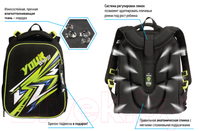 Школьный рюкзак Berlingo Expert Max Energy / RU07157