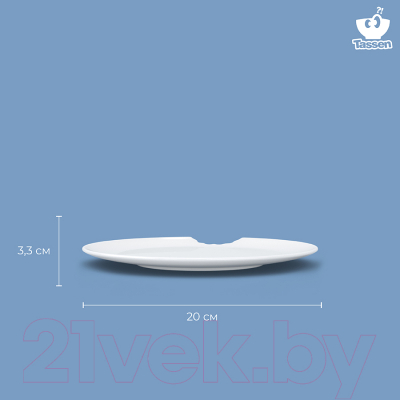 Набор тарелок Tassen With bite / T01.73.01 (2шт)