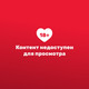 Тиски для сосков Kissexpo 202300082 - 