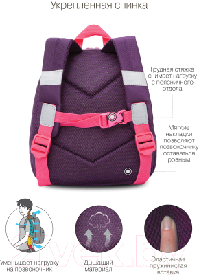 Детский рюкзак Grizzly RK-280-2 (фиолетовый/розовый)