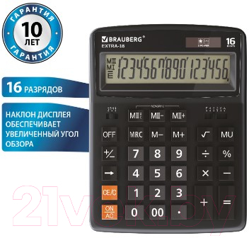 Калькулятор Brauberg Extra-16-BK / 250475 (черный)