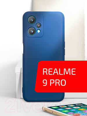 Чехол-накладка Volare Rosso Jam для Realme 9 Pro (синий)