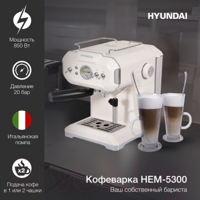 Кофеварка эспрессо Hyundai HEM-5300