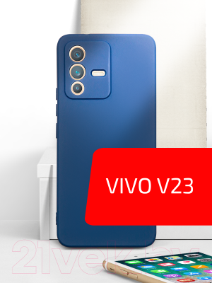 Чехол-накладка Volare Rosso Jam для Vivo V23 (синий)