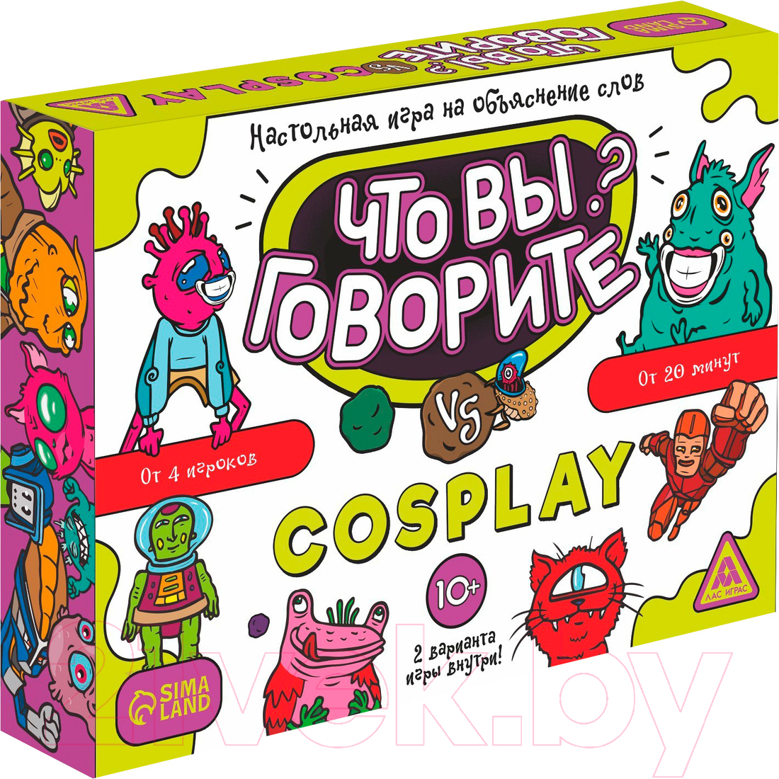 Лас Играс Что вы говорите? vs Cosplay / 7153840 Настольная игра купить в  Минске, Гомеле, Витебске, Могилеве, Бресте, Гродно