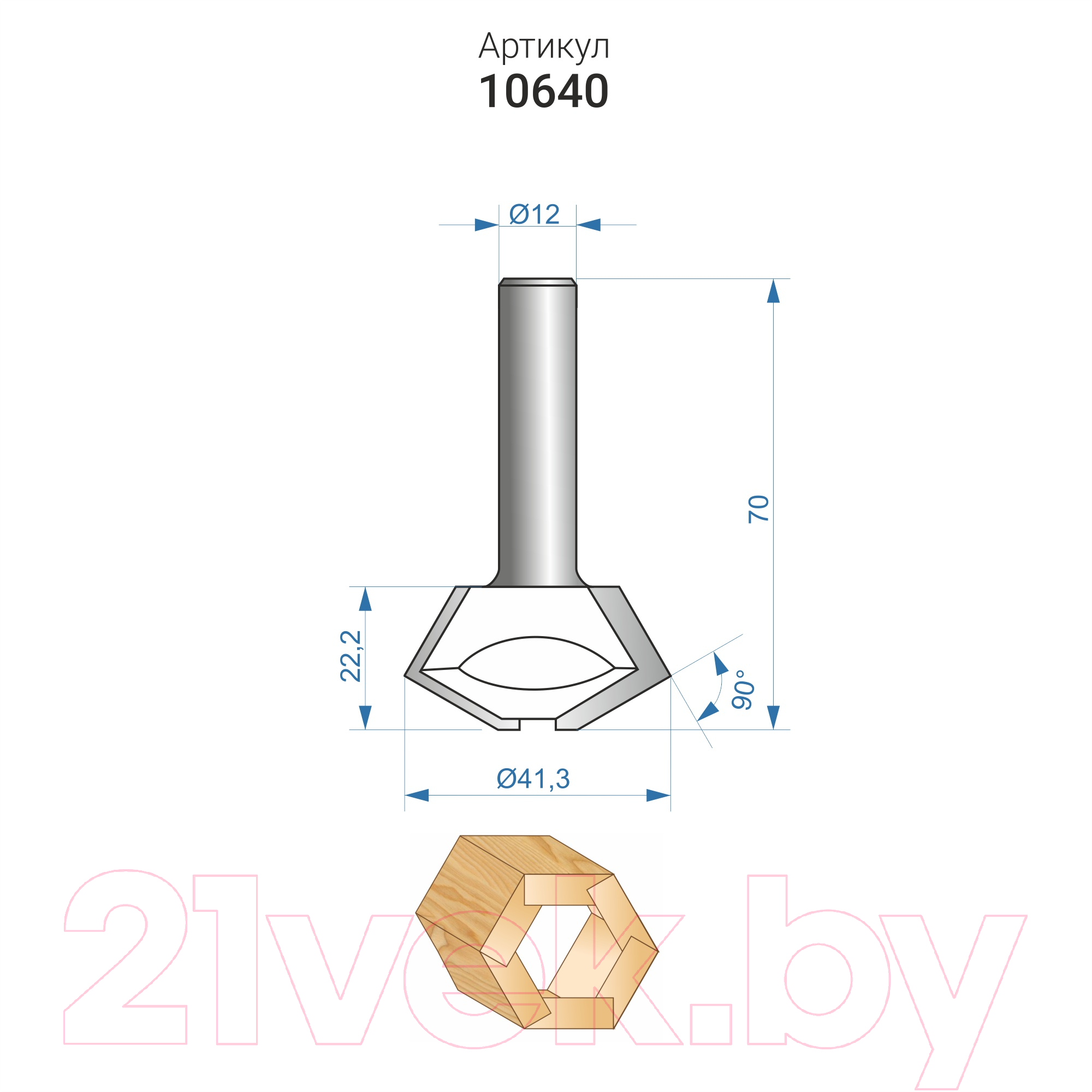 Фреза Энкор 10640