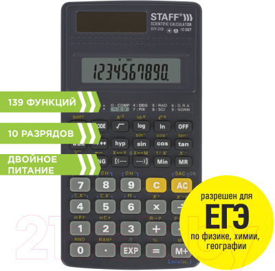 Калькулятор Staff STF-310 / 250279