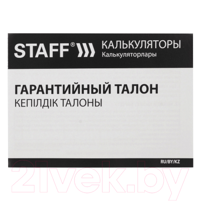 Калькулятор Staff STF-888-16 / 250183