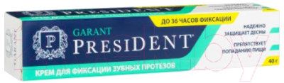 Крем для фиксации зубных протезов PresiDent Garant / 34430 (40г)