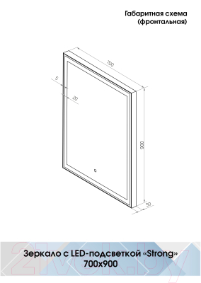 Зеркало Континент Strong Led Black 70x90