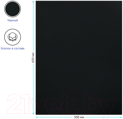 Набор цветной бумаги Clairefontaine Ingres / 93517C (25л, черный)