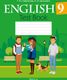 Тесты Аверсэв Английский язык. 9 класс / 9789851961777 (Севрюкова Т.Ю., Калишевич А.И.) - 