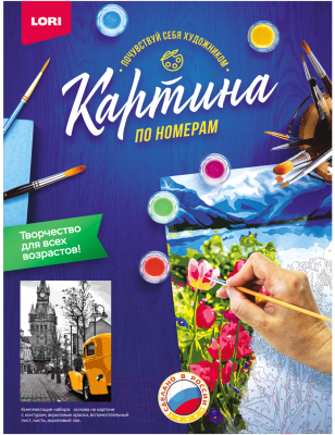 Изображение товара Картина по номерам Lori Ретро автомобиль / Кпн-080