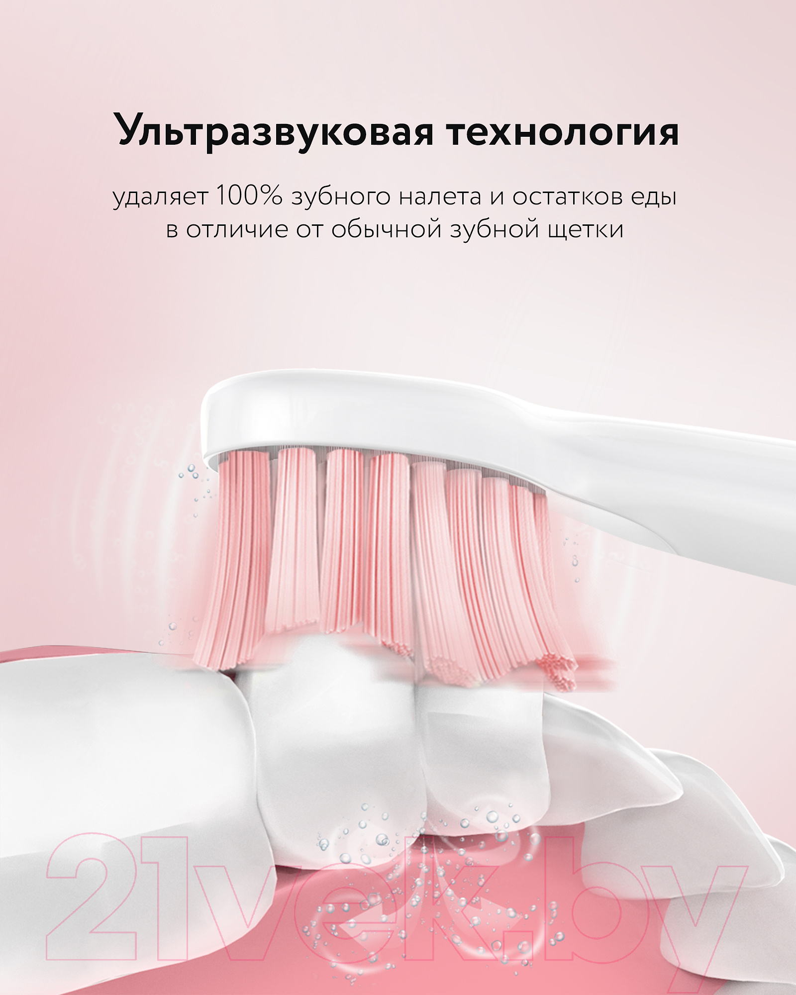 Электрическая зубная щетка Fairywill E11
