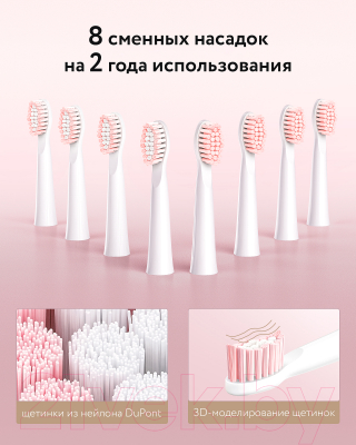 Электрическая зубная щетка Fairywill E11  (розовый, 8 насадок, чехол)