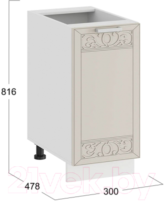 Шкаф-стол кухонный ТриЯ Долорес 1Н3 (белый/кремовый)