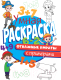 Миниатюра изображения товара Раскраска Проф-Пресс Отважные пираты с примерами
