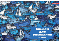

Альбом для рисования Academy Style, Флотилия 11746