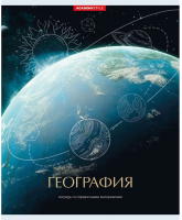 

Тетрадь предметная Academy Style, Космос. География / 11586