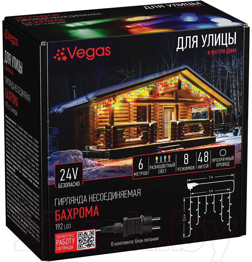 Светодиодная бахрома VEGAS Бахрома 55163